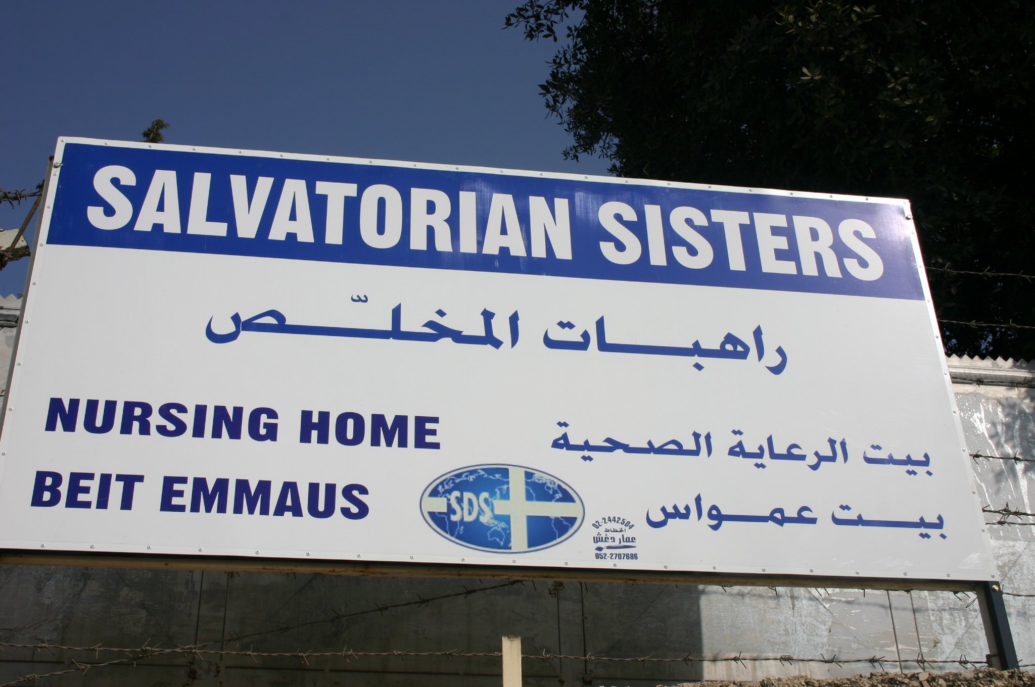 راهبات المخلص