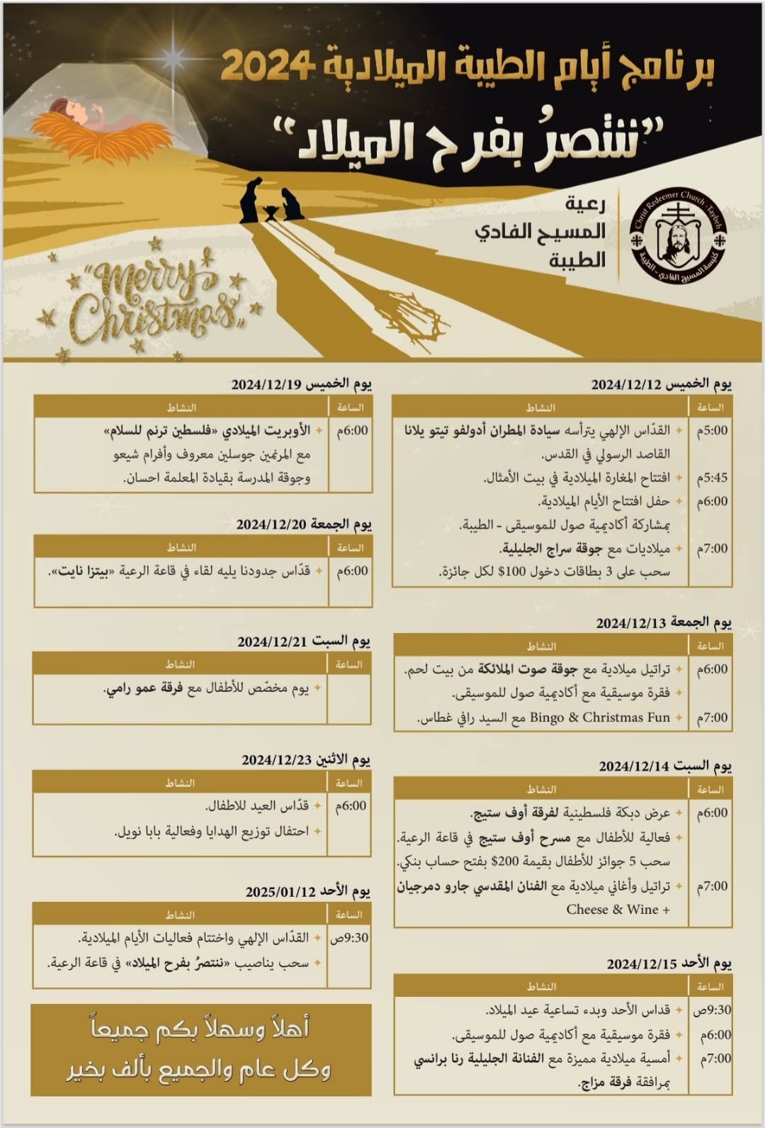برنامج