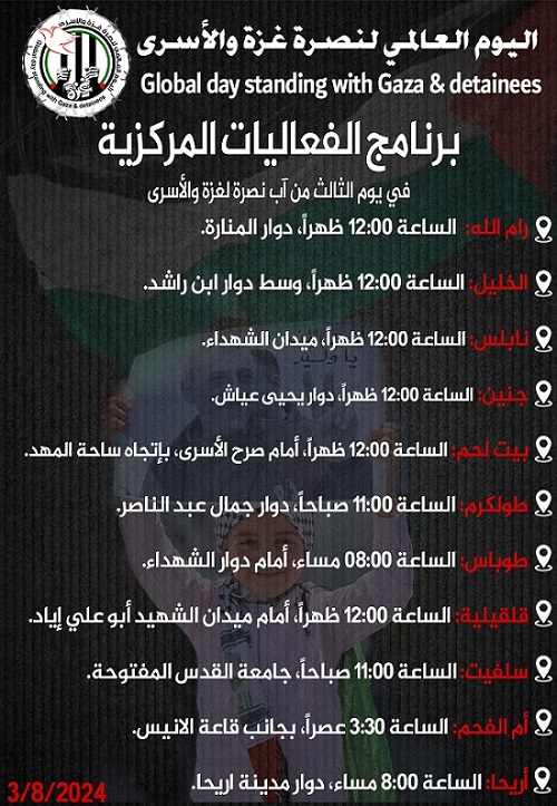 مواعيد