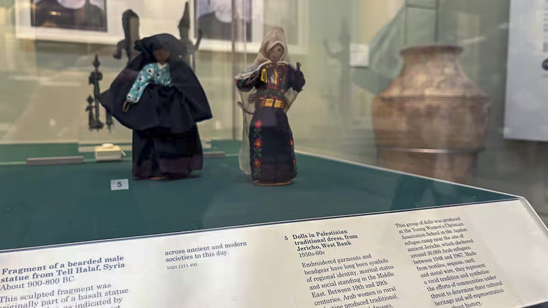 فلسطين، المتحف البريطاني