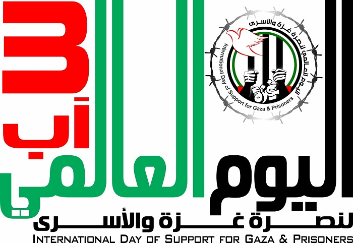 غزة