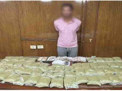 تاجر مخدرات 