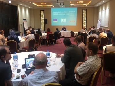 مشروع المياه