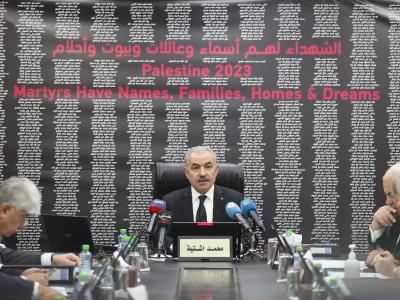 الوزراء