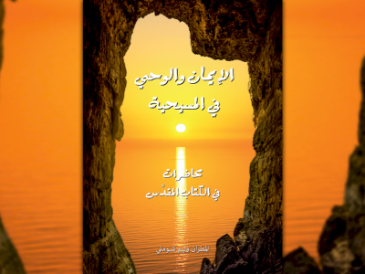 كتاب