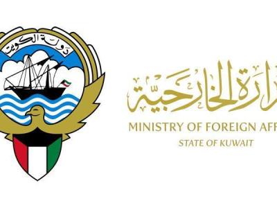 الكويت