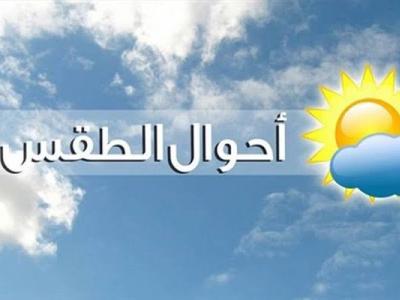 طقس