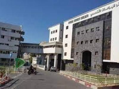 مستشفى