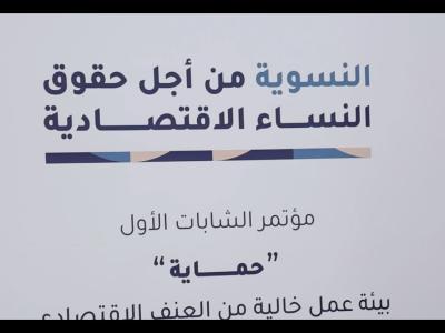 المرأة