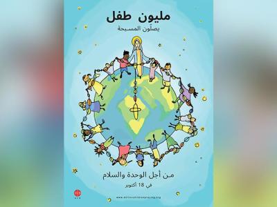 الصلاة