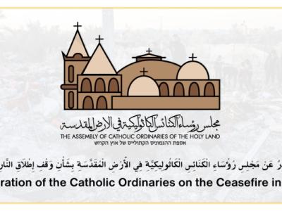 البطريركية اللاتينية
