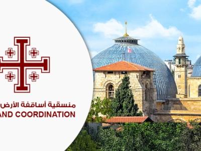 البطريركية اللاتينية