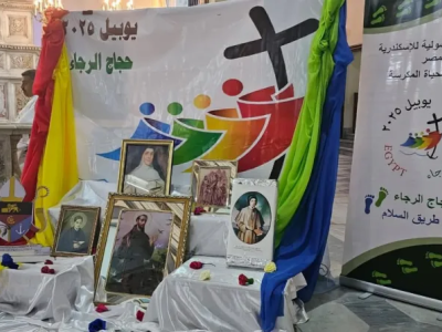 اسي مينا