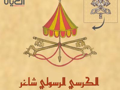 نبض الحياة