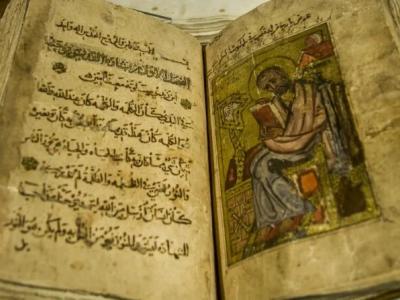 اسي مينا