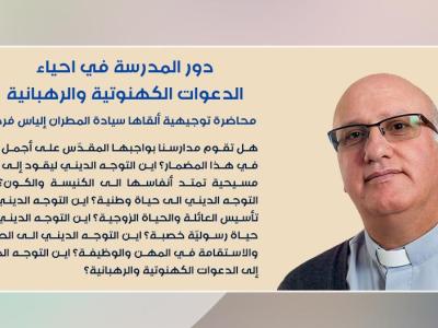 عماد الطوال