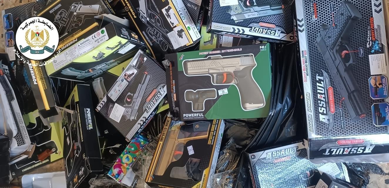 العاب بلاستيكية