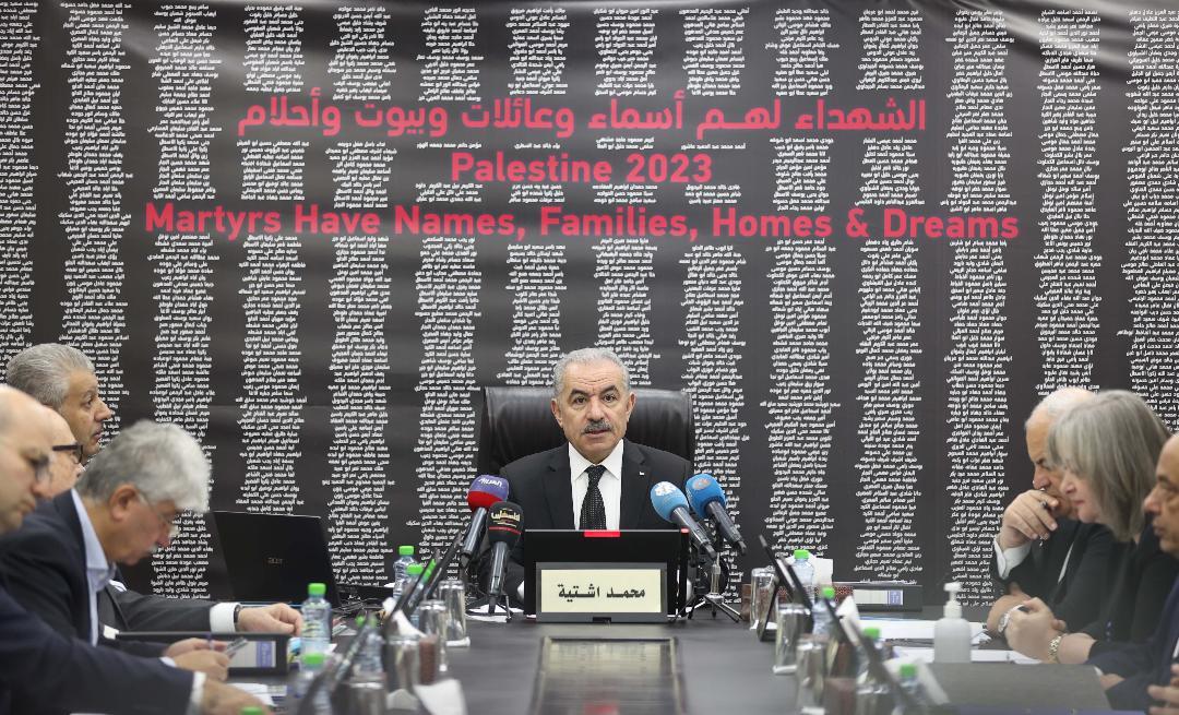 الوزراء