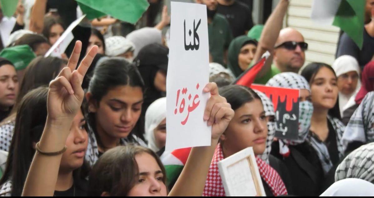 كلنا غزة