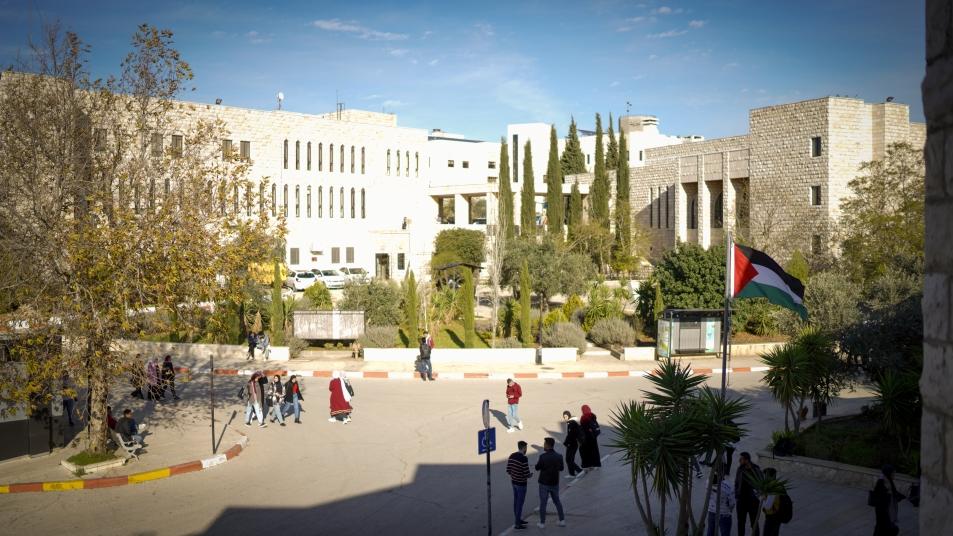 جامعة