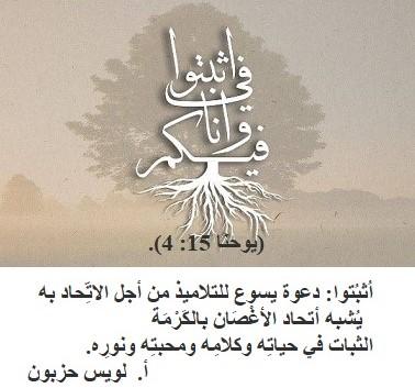 الاب