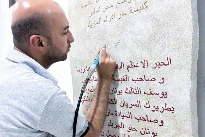 مسيحي