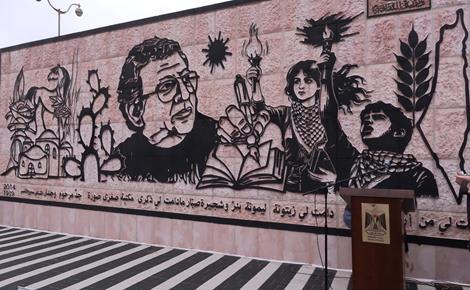 المرأة