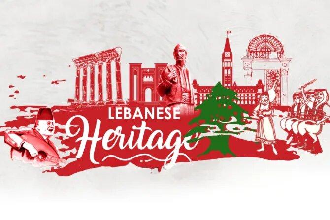 لبنان