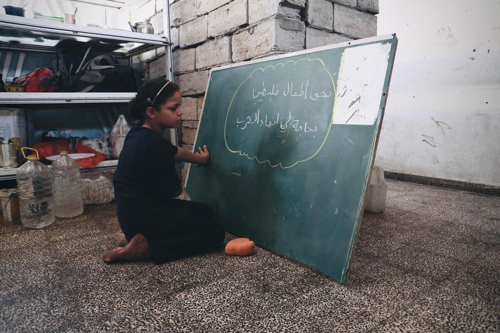المدرسة