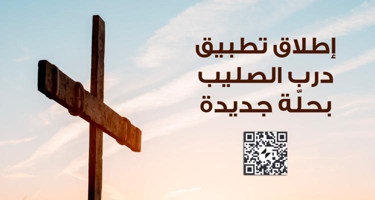 الباركود